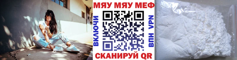 Купить закладку Спасск Альфа ПВП  COCAIN  МЕФ  МАРИХУАНА  ГАШ 