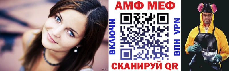 цена наркотик  Спасск  Амфетамин Premium 