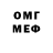 Метамфетамин мет Kostik