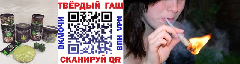 Печенье с ТГК конопля  Спасск 