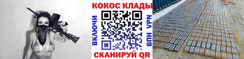 Кокаин 99%  Спасск 
