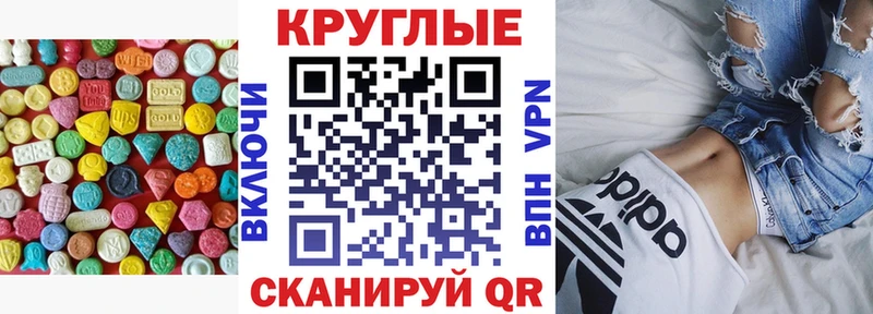 кракен ТОР  где найти наркотики  Спасск  ЭКСТАЗИ XTC 