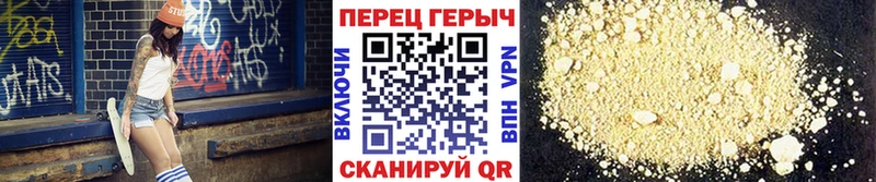 KRAKEN онион  Спасск  ГЕРОИН Афган  маркетплейс телеграм  где можно купить наркотик 