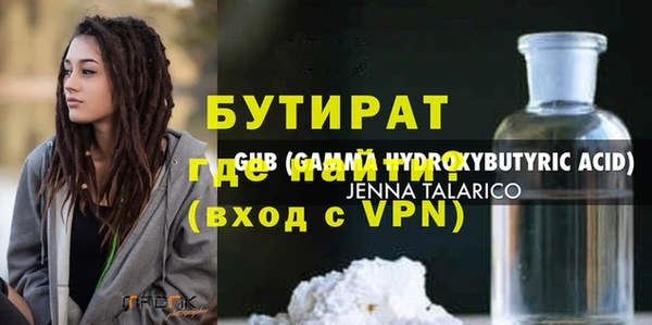 mix Арсеньев