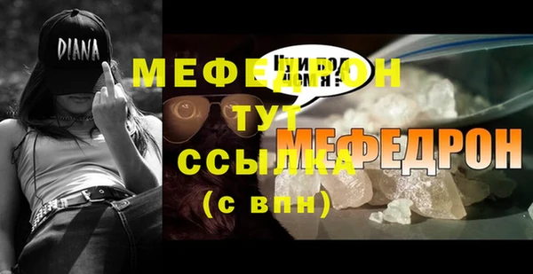 mix Армянск