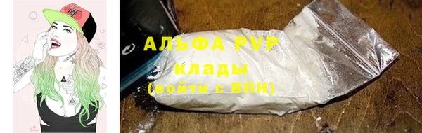 mdpv Аркадак