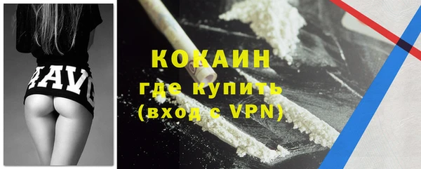 mix Армянск