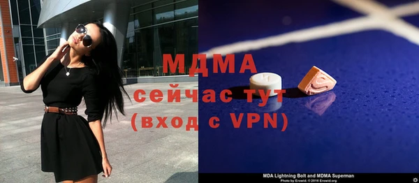 mdpv Аркадак