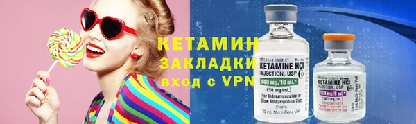 mix Арсеньев