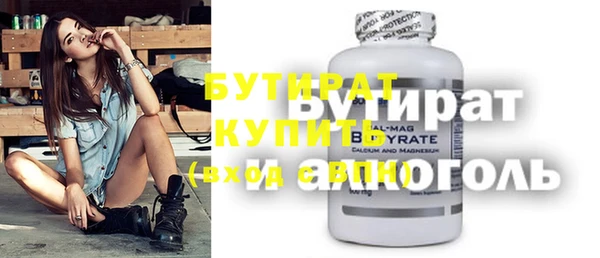 mix Арсеньев
