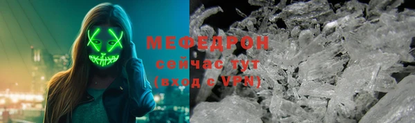 mix Армянск
