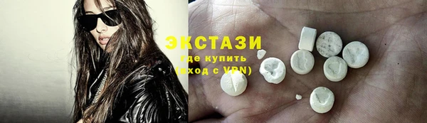 mix Армянск