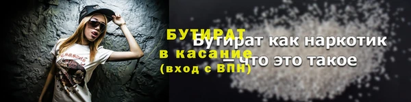 mix Армянск