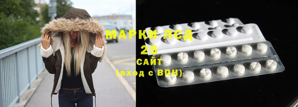 mix Армянск