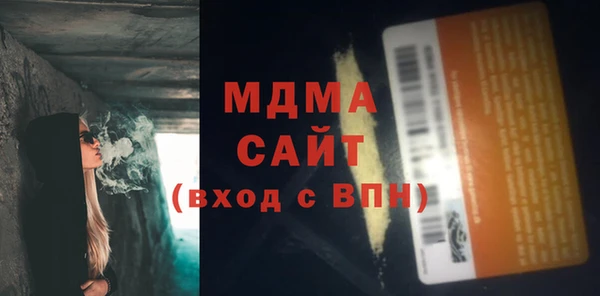 mix Армянск