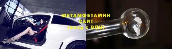 mix Армянск