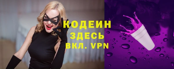 mix Армянск