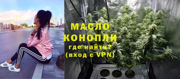 mix Армянск