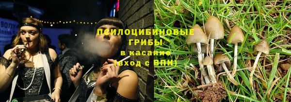 mdpv Аркадак