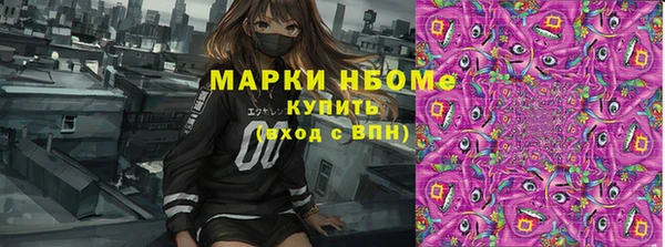 mix Армянск