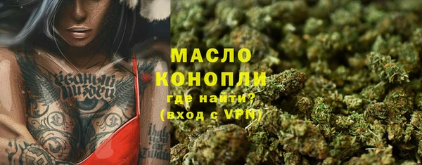 mdpv Аркадак