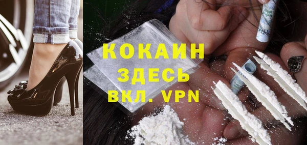 mdpv Аркадак
