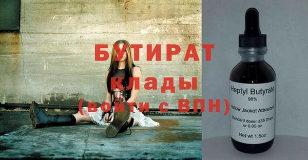 mix Армянск
