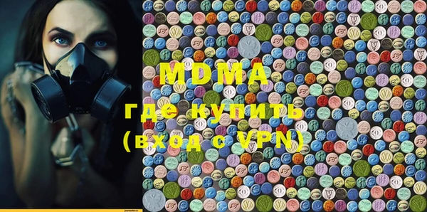 mdpv Аркадак