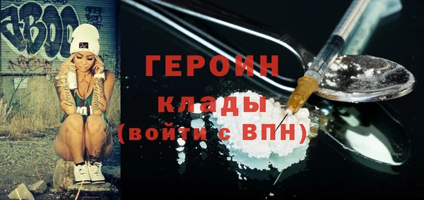 mdpv Аркадак
