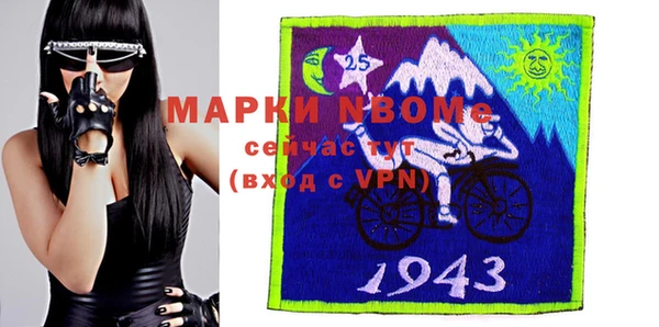 mix Арсеньев