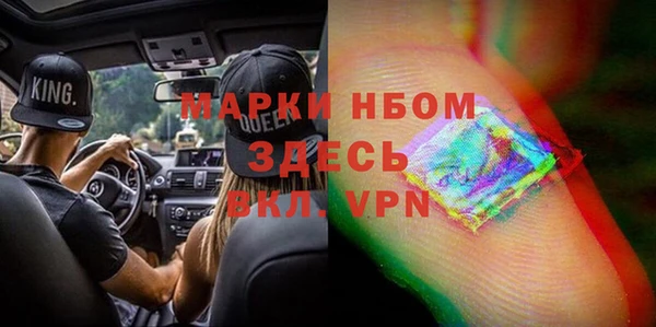 mdpv Аркадак