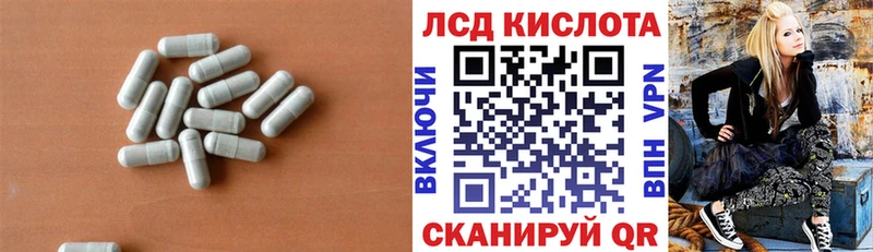 закладки  Спасск  ЛСД экстази ecstasy 
