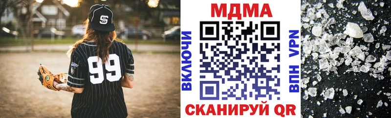 MDMA кристаллы  Спасск 