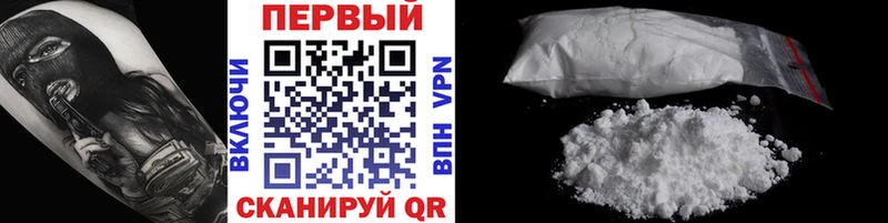 купить   Спасск  Метамфетамин Methamphetamine 