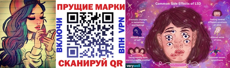 Наркотические марки 1,5мг  Спасск 