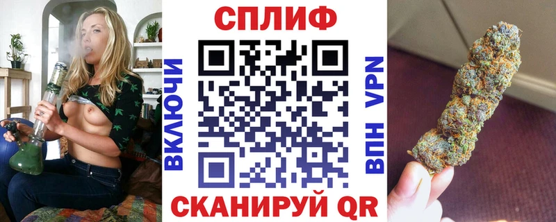 мега ссылка  Спасск  Бошки марихуана White Widow  что такое наркотик 